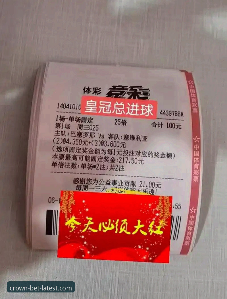 皇冠体彩平台iOS版本注册流程操作教程