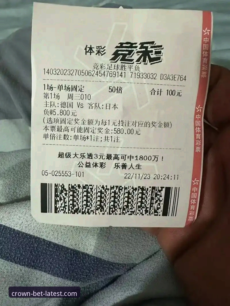 如何通过皇冠体彩官方入口获取精准赛事数据？专业分析师深度解析