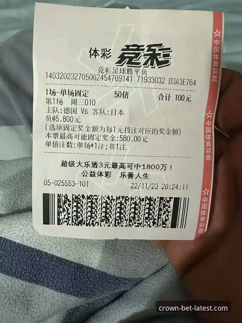皇冠体彩下载链接攻略 皇冠体彩下载链接攻略:2024年体育赛事数据与赔率分析的全面解析